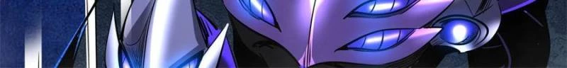 Super Gene Chapter 266 - 10