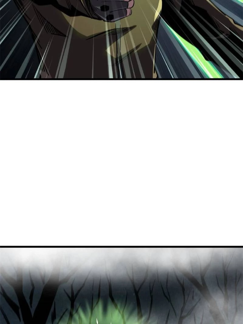 Super Gene Chapter 269 - 70