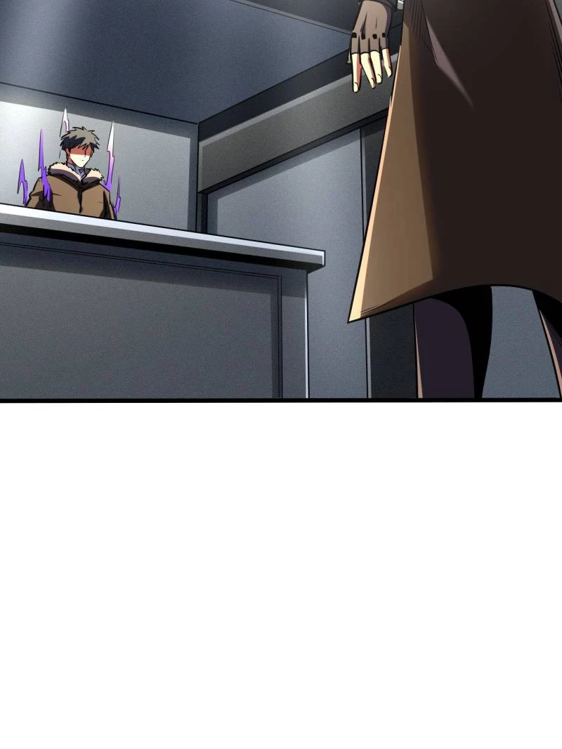Super Gene Chapter 261 - 3