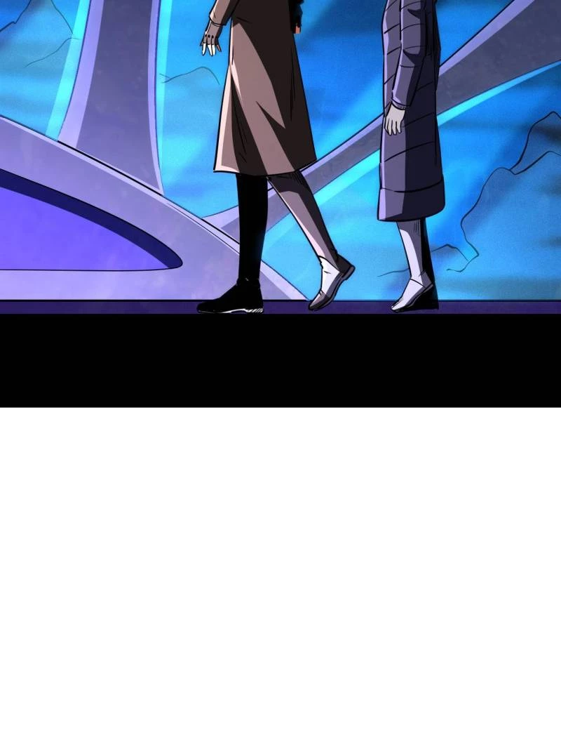 Super Gene Chapter 260 - 31