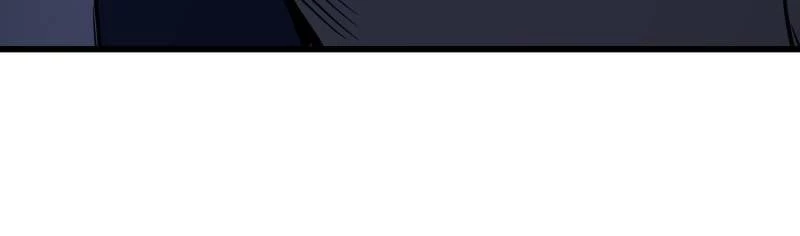 Super Gene Chapter 259 - 34