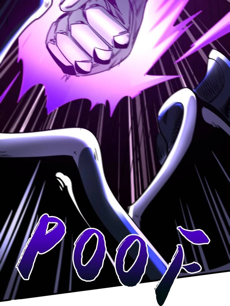 Super Gene Chapter 253 - 58