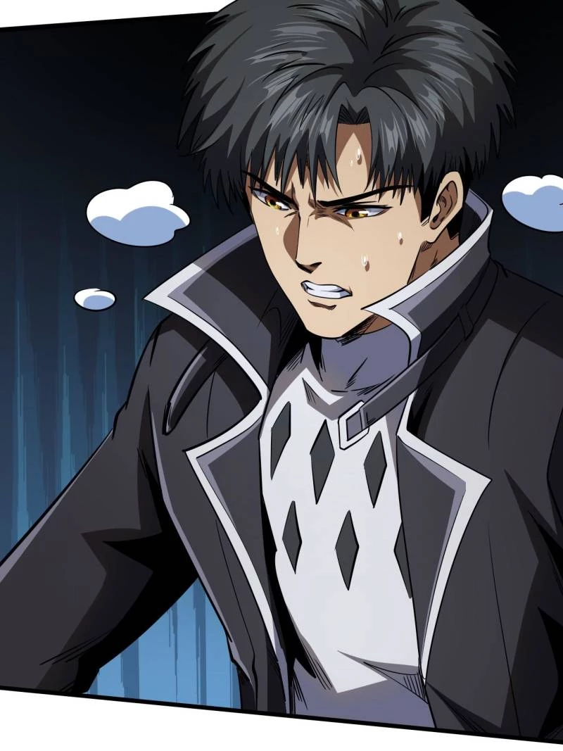 Super Gene Chapter 250 - 40