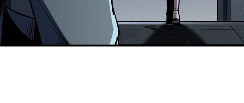 Super Gene Chapter 248 - 33