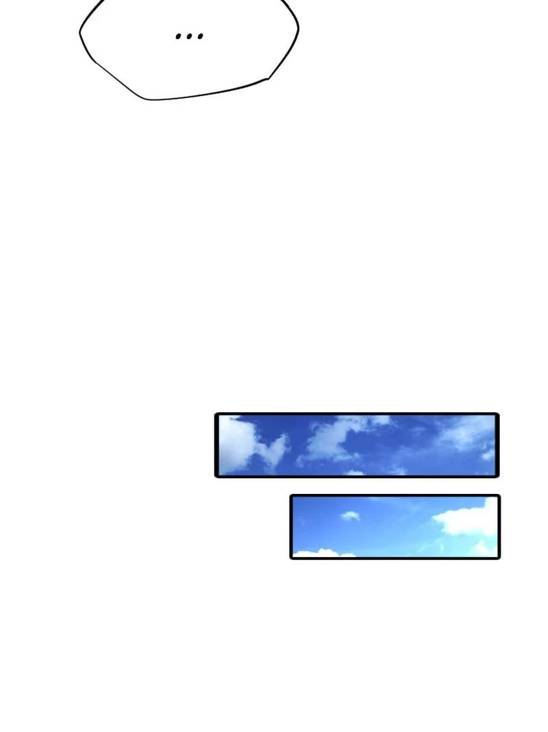 Super Gene Chapter 244 - 29