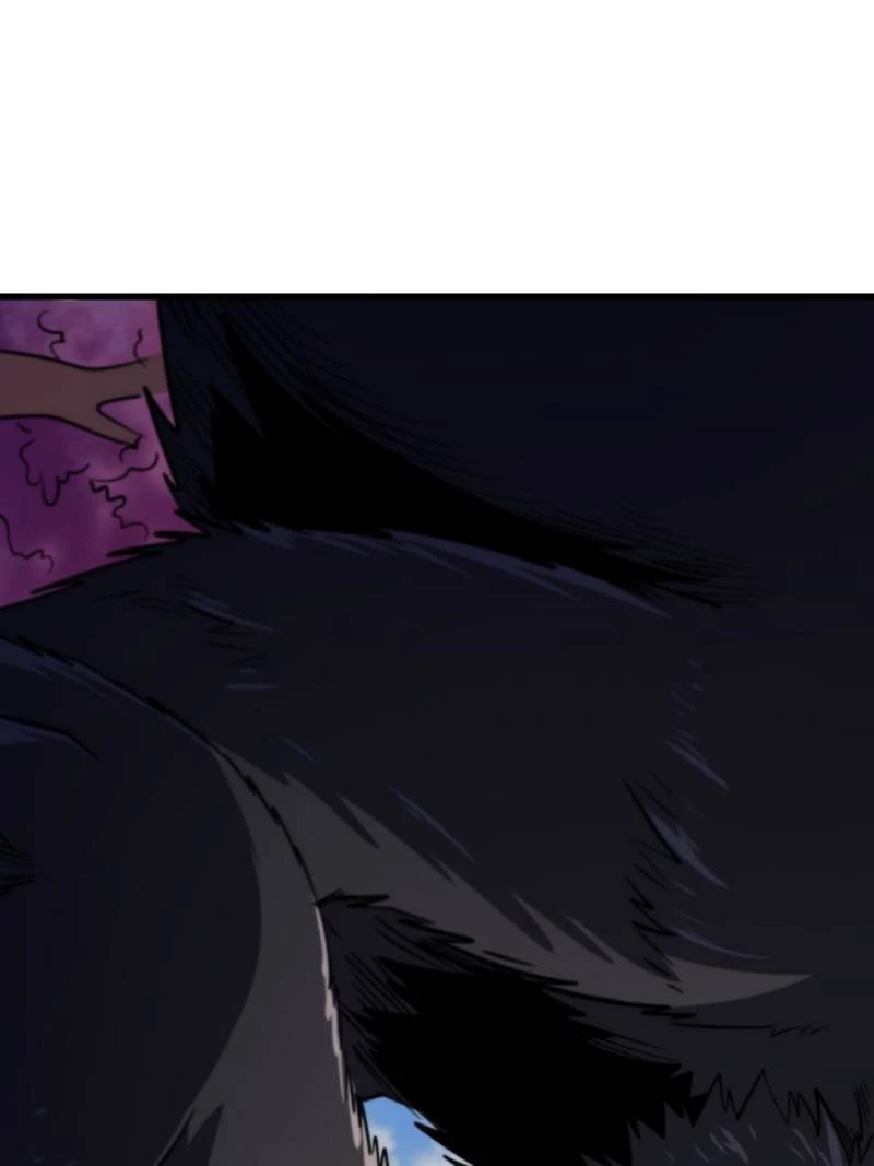 Super Gene Chapter 242 - 8