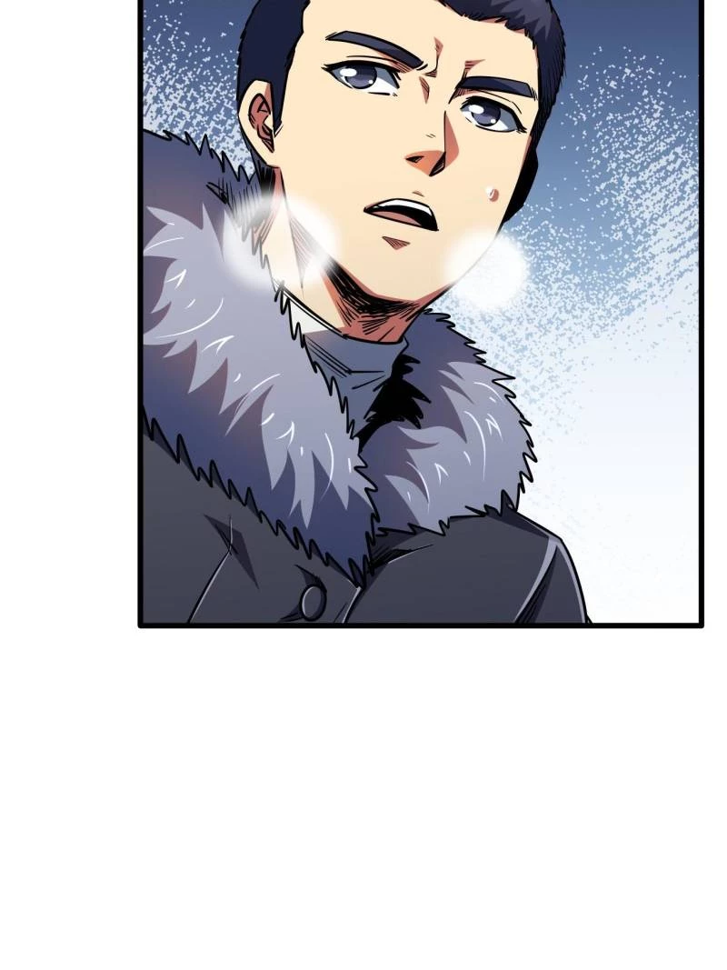 Super Gene Chapter 238 - 61