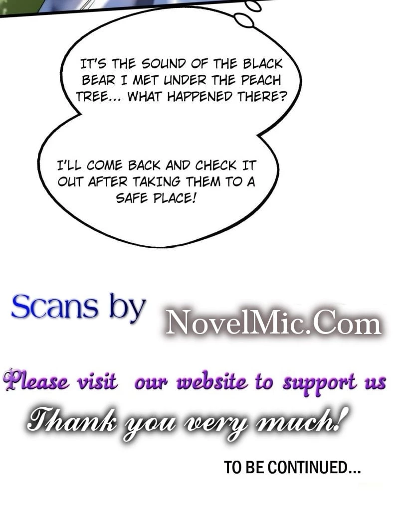 Super Gene Chapter 238 - 69