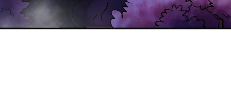 Super Gene Chapter 241 - 79