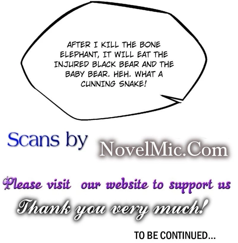Super Gene Chapter 239 - 75
