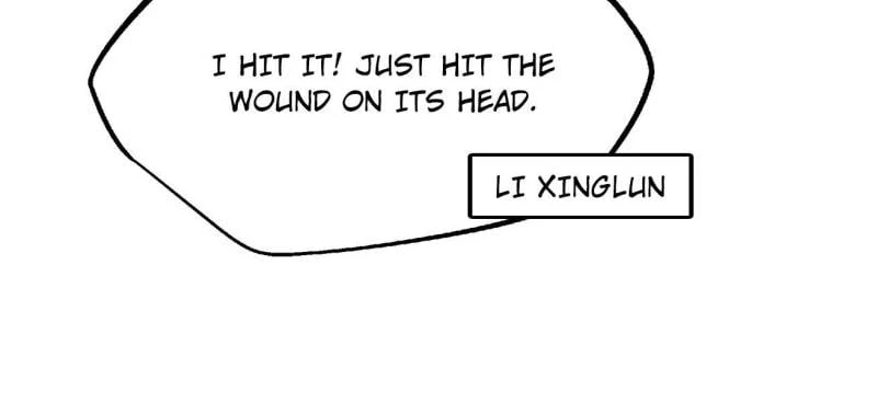 Super Gene Chapter 237 - 44