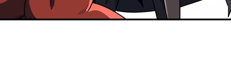Super Gene Chapter 233 - 65