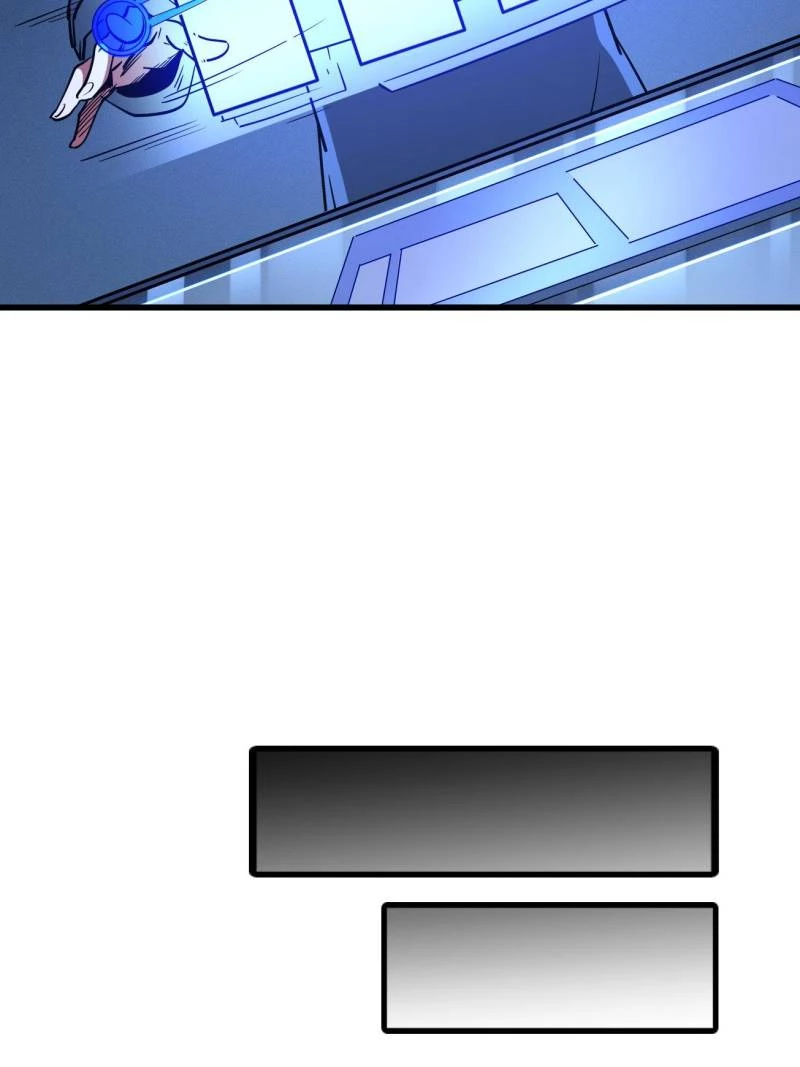 Super Gene Chapter 231 - 7