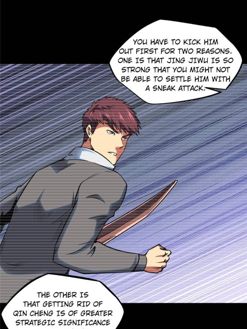 Super Gene Chapter 96 - 42