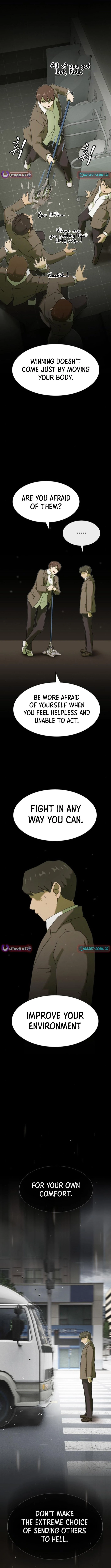 The Genius Who Sees Through the World Chapter 27 - 13