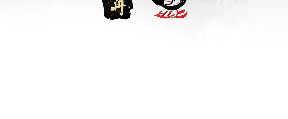 Keep a Low Profile, Sect Leader Chapter 498 - 13