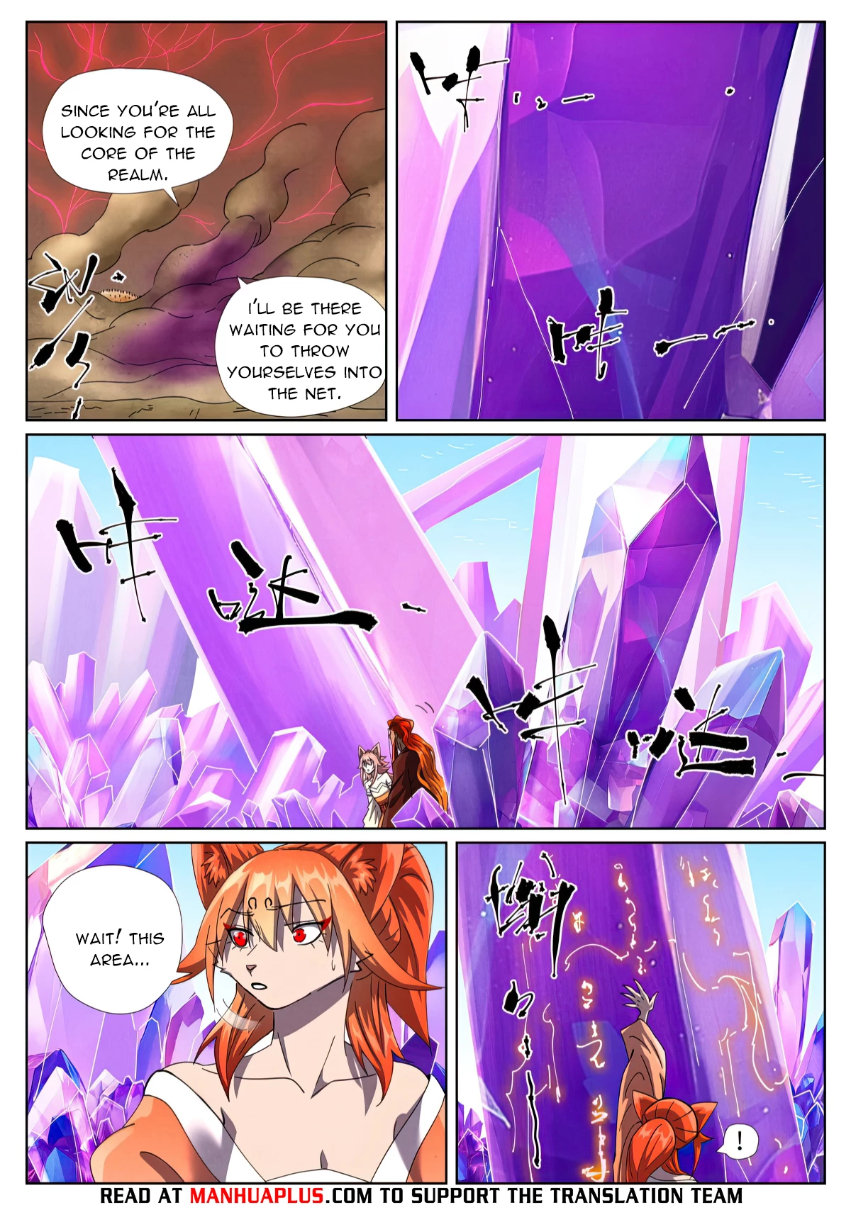 Tales Of Demons And Gods Chapter 499.1 - 7