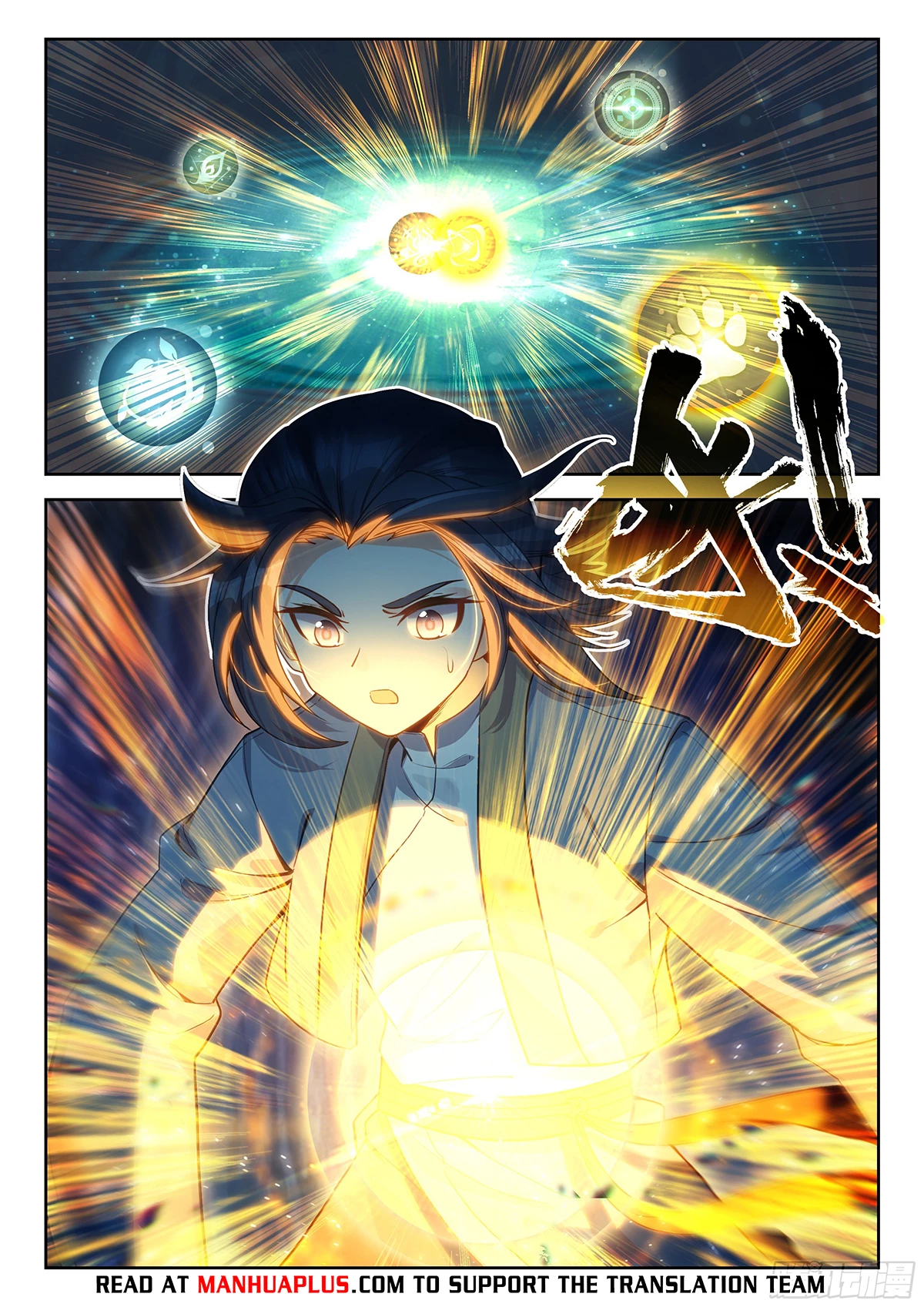 Soul Land V Chapter 234 - 11