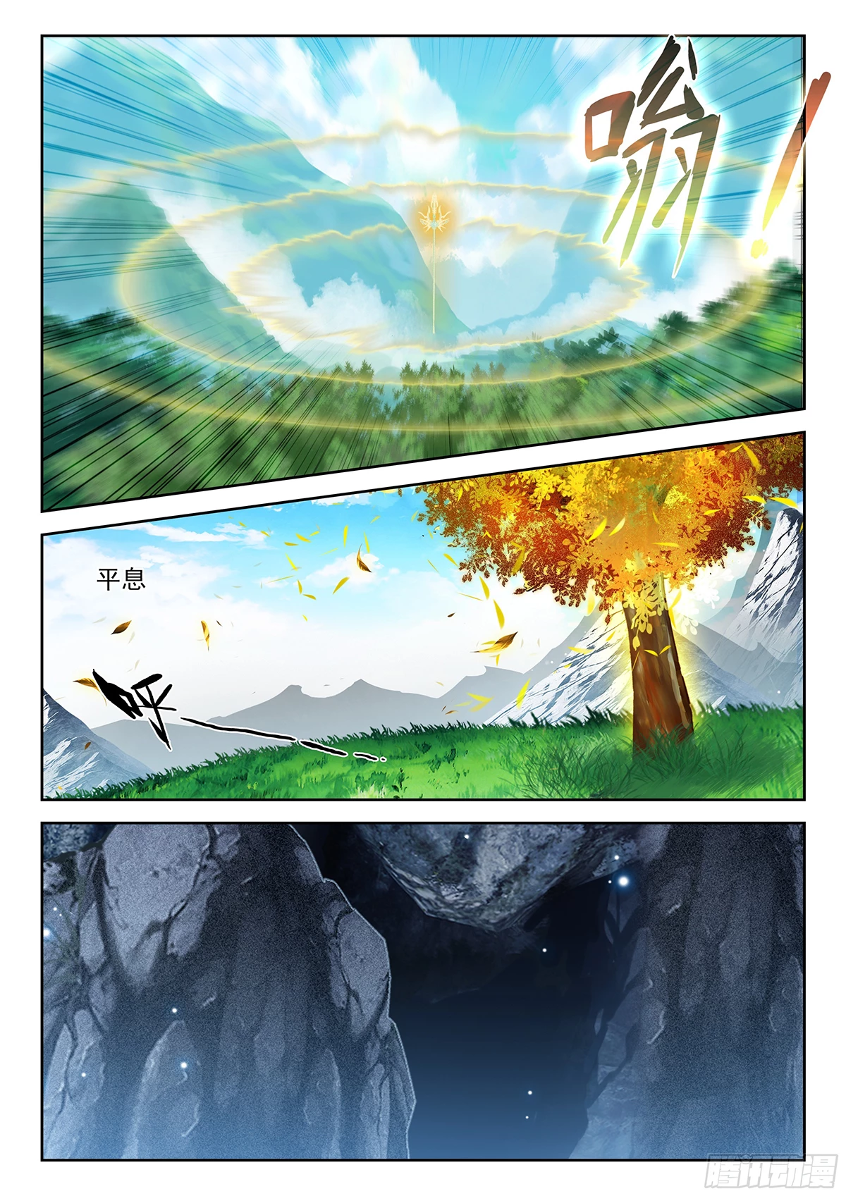 Soul Land V Chapter 234 - 15