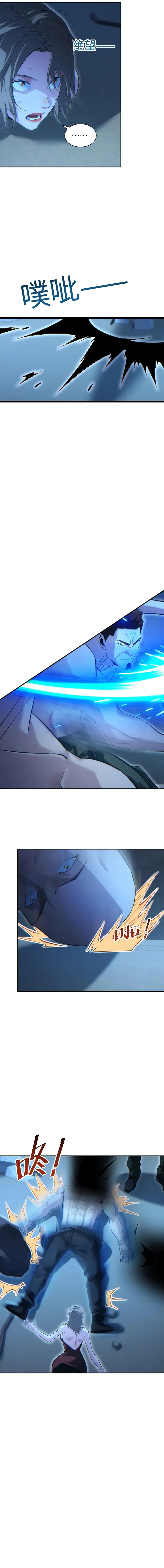 Rebirth in the end times: I reached the top by opening boxes Chapter 53 - 10