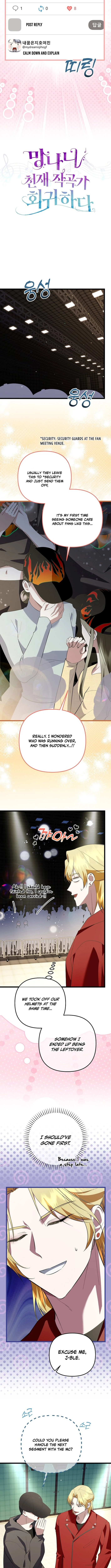 Return of a Crazy Genius Composer Chapter 68 - 6