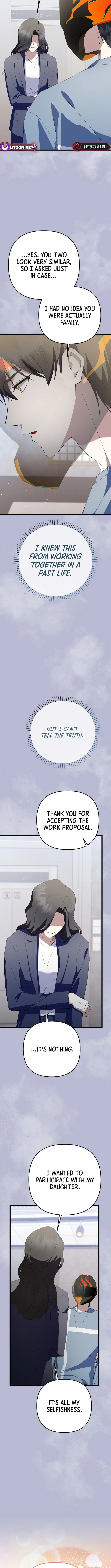 Return of a Crazy Genius Composer Chapter 65 - 11