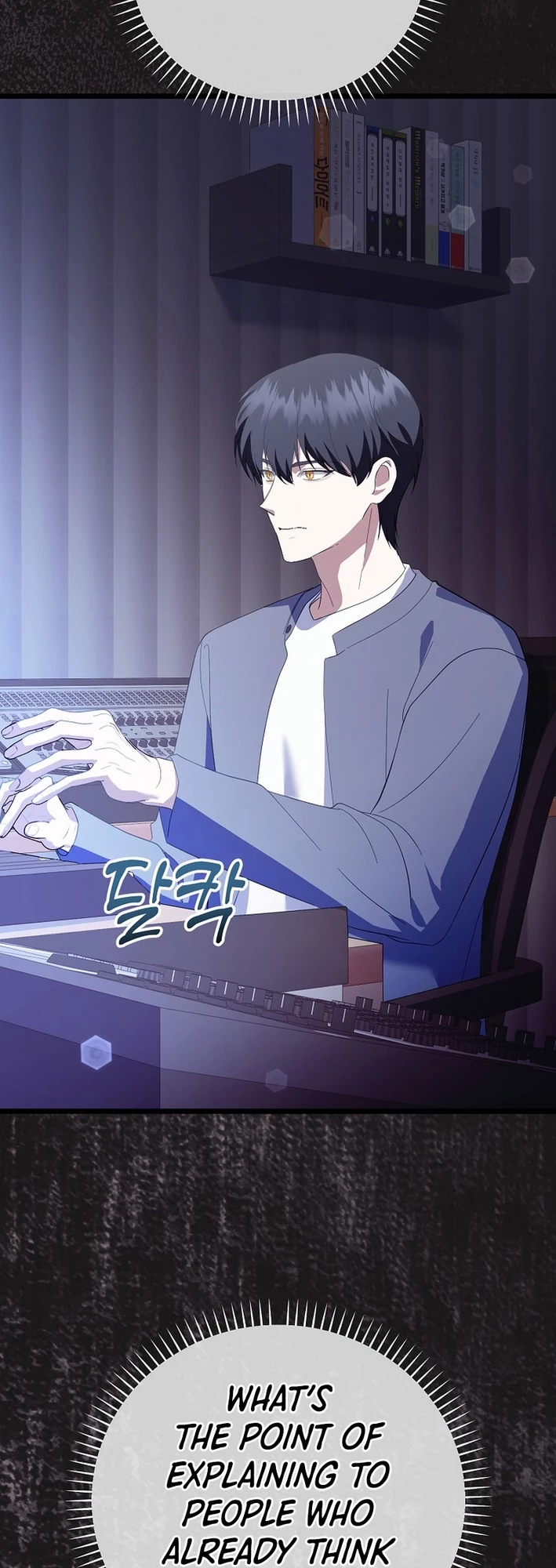 Return of a Crazy Genius Composer Chapter 62 - 24