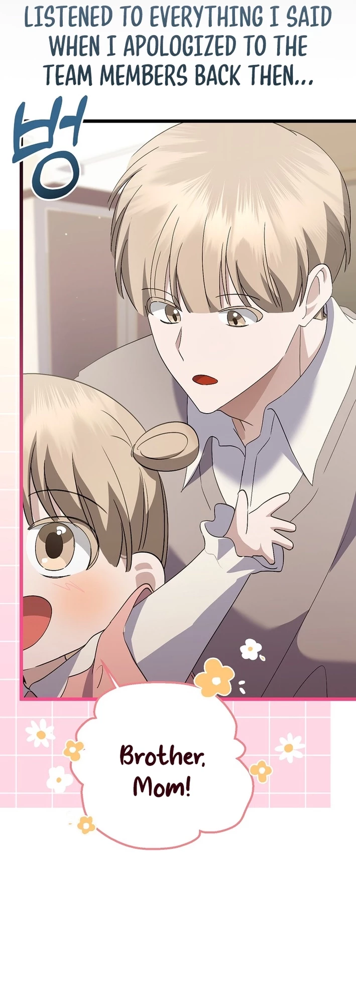 Return of a Crazy Genius Composer Chapter 60 - 40