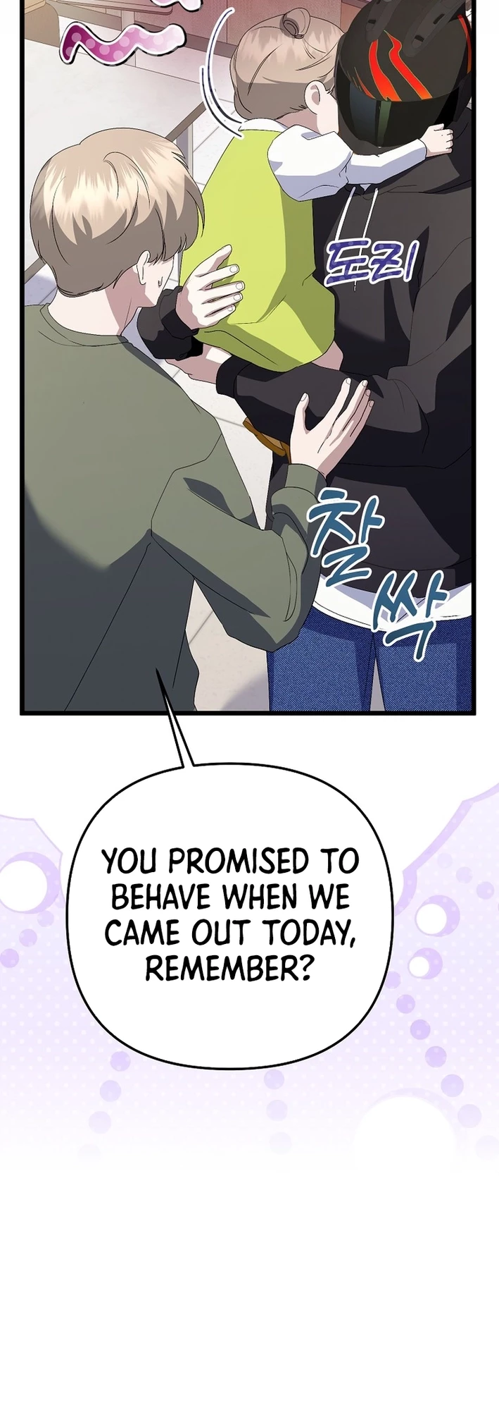 Return of a Crazy Genius Composer Chapter 58 - 27