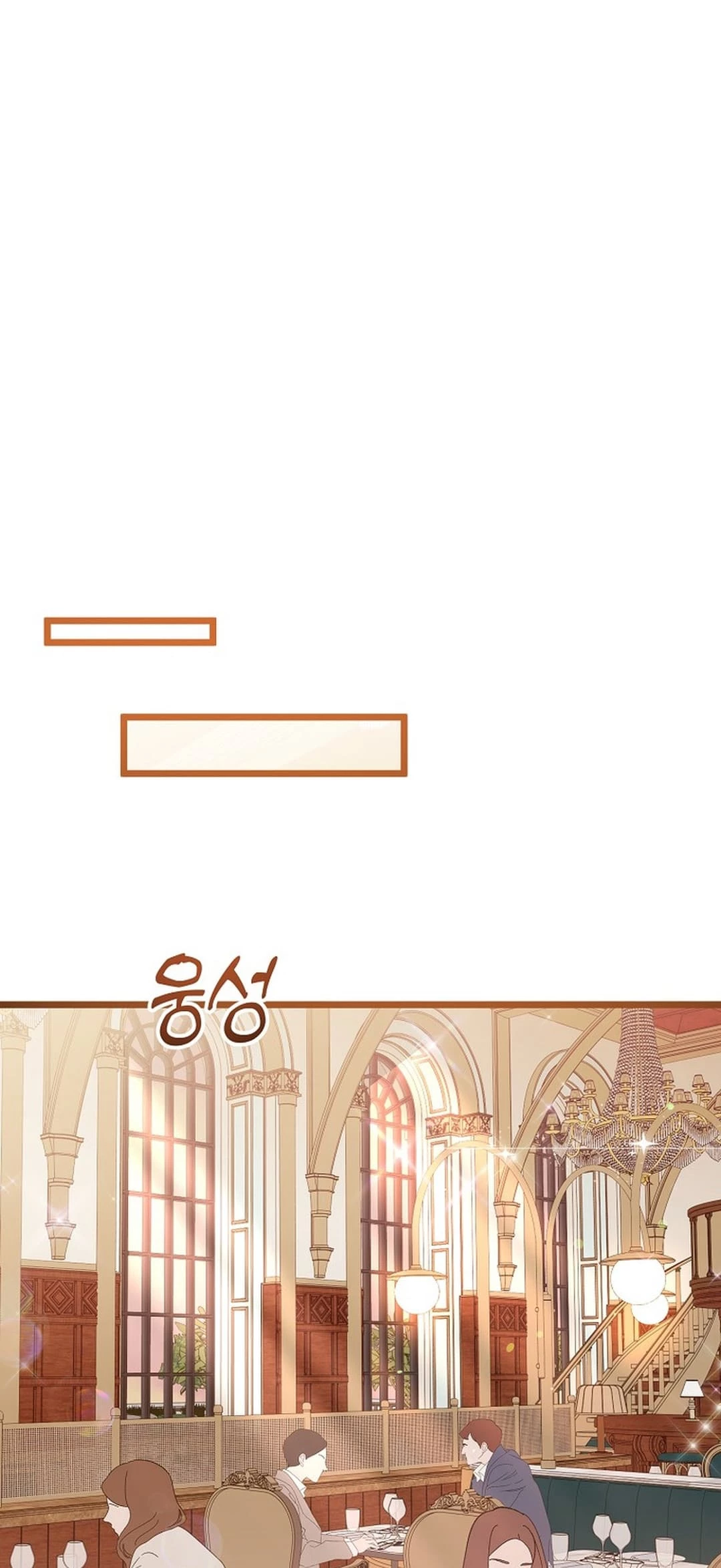 Return of a Crazy Genius Composer Chapter 54 - 27