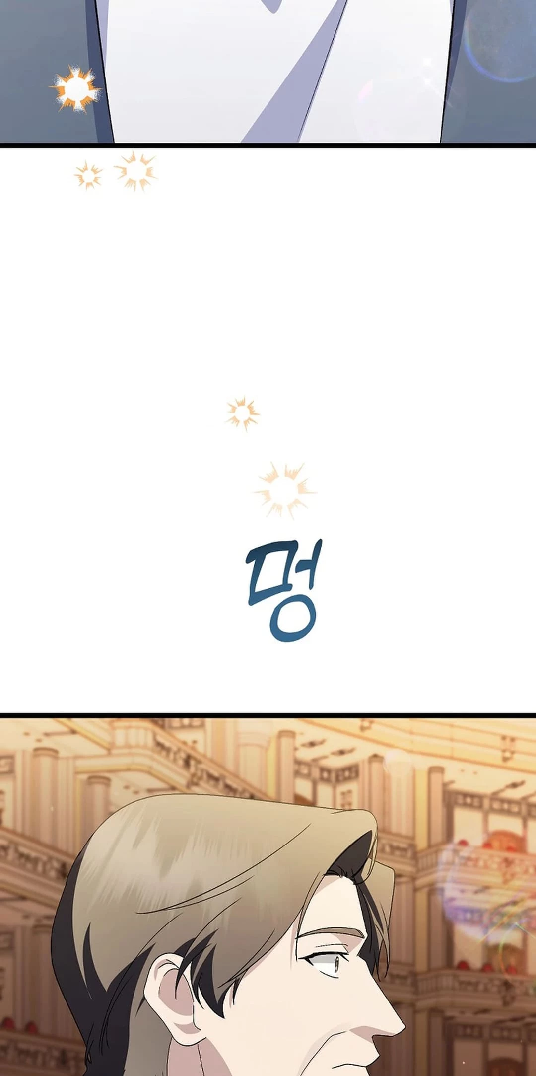 Return of a Crazy Genius Composer Chapter 51 - 43