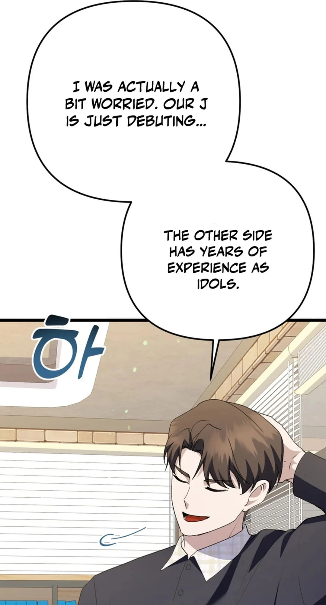 Return of a Crazy Genius Composer Chapter 49 - 81