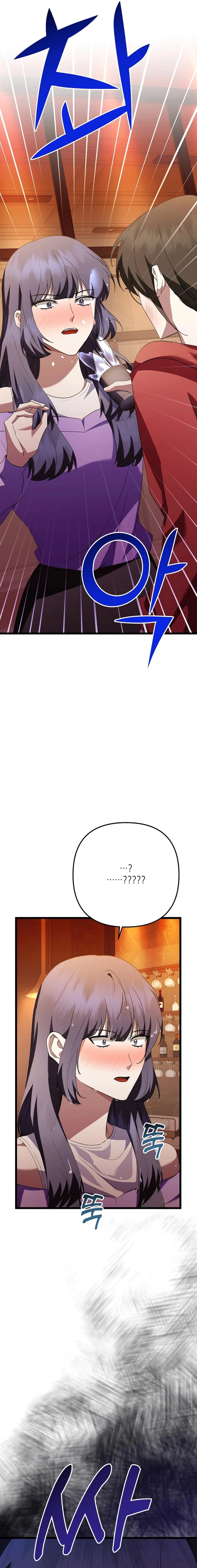 Return of a Crazy Genius Composer Chapter 46 - 26