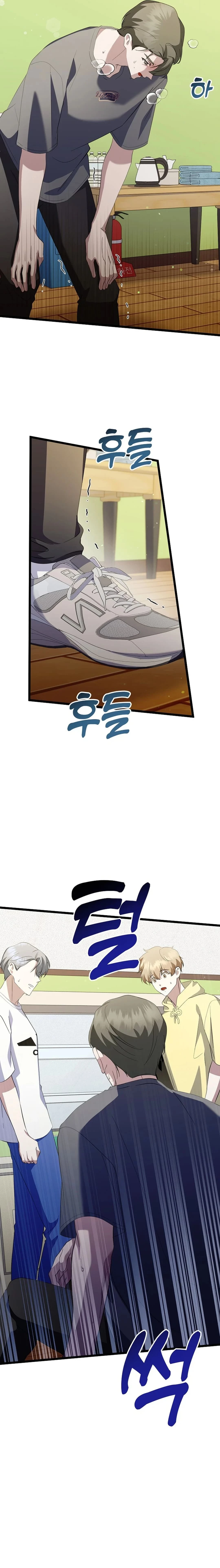 Return of a Crazy Genius Composer Chapter 41 - 10