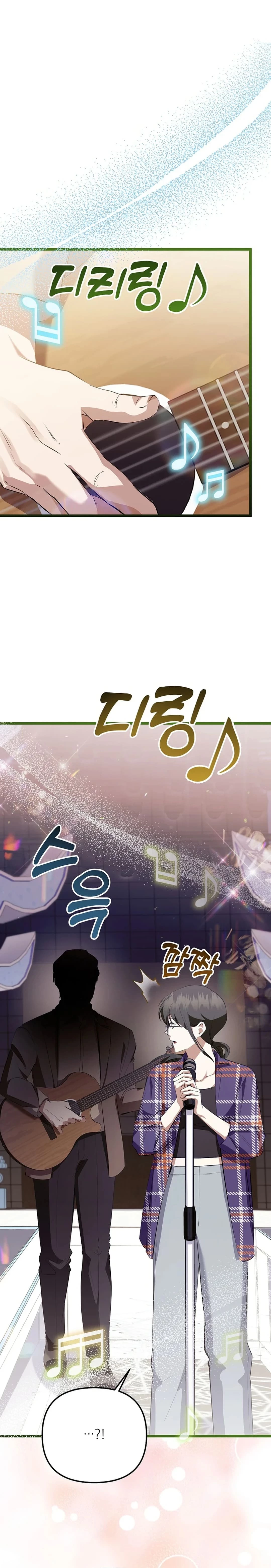 Return of a Crazy Genius Composer Chapter 35 - 17