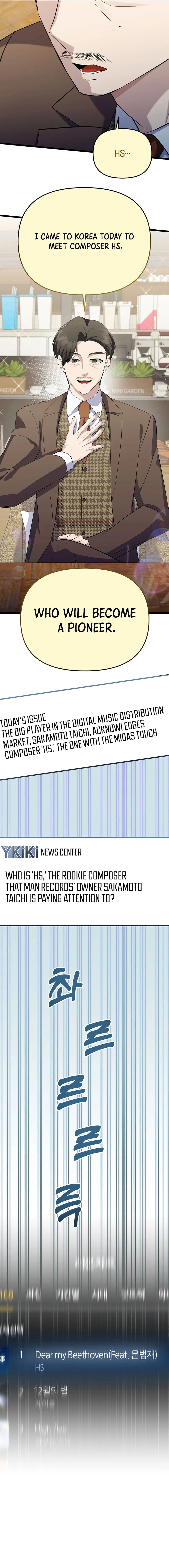 Return of a Crazy Genius Composer Chapter 17 - 3