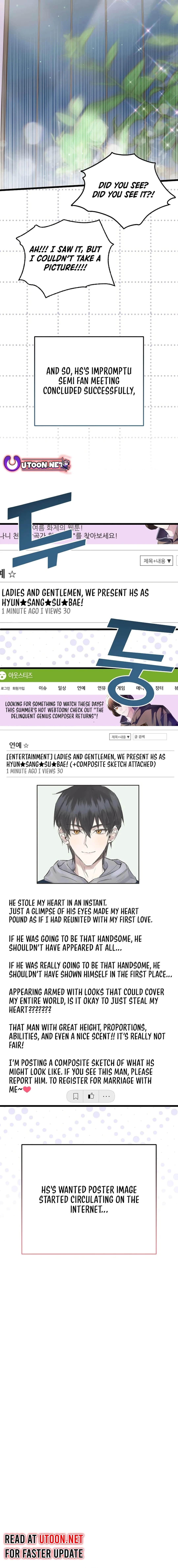 Return of a Crazy Genius Composer Chapter 18 - 17