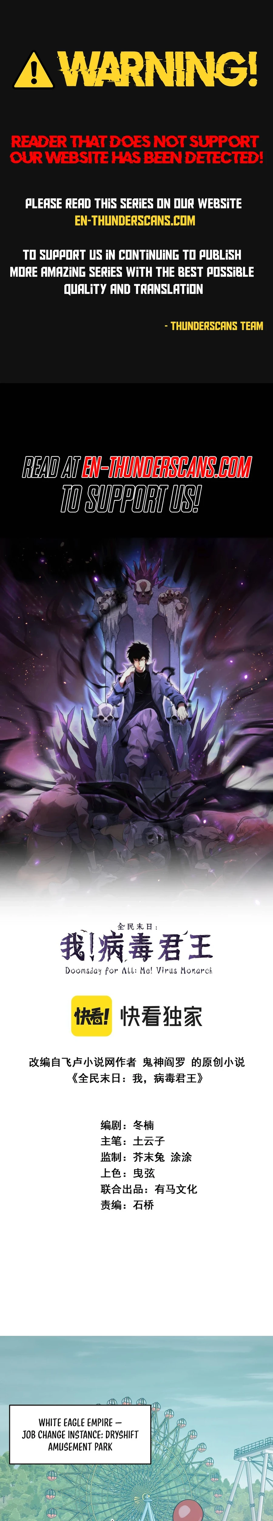 Doomsday: Virus Monarch Chapter 66 - 1