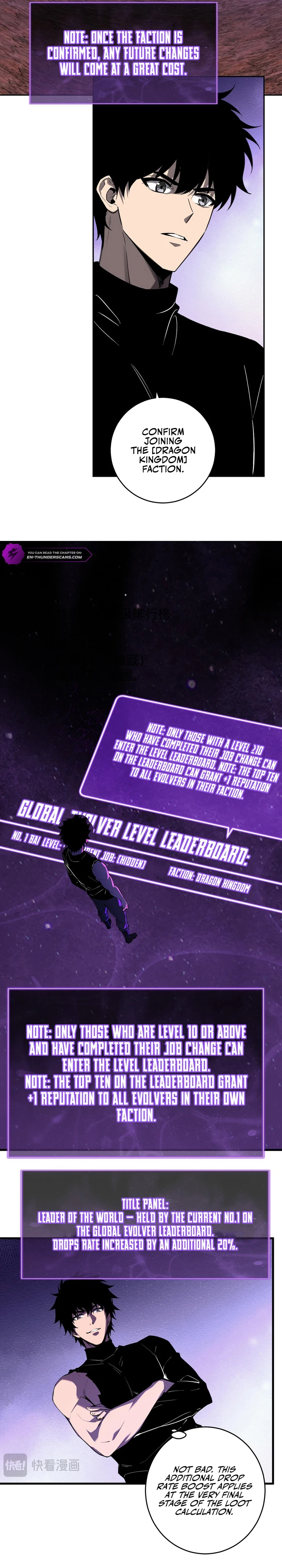 Doomsday: Virus Monarch Chapter 66 - 8