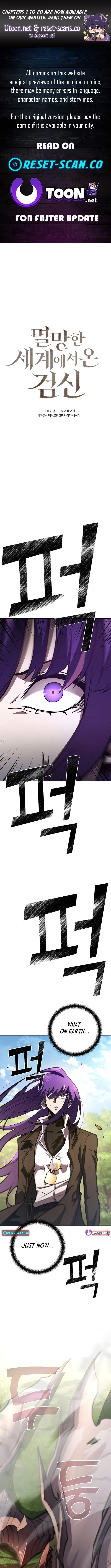 The Sword God From the Destroyed World Chapter 19 - 1