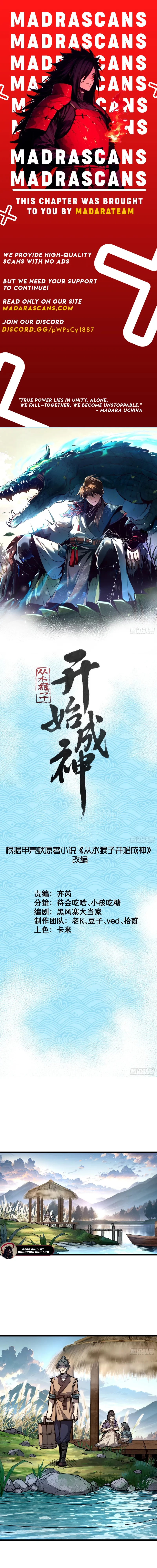 Becoming a God, Starting as a Water Monkey Chapter 40 - 1
