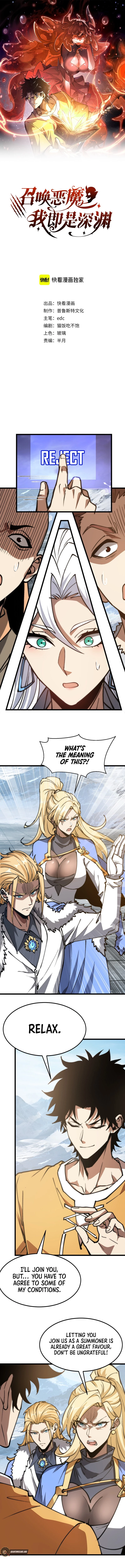 Devil Summoner, I am the Abyss Lord Chapter 16 - 2