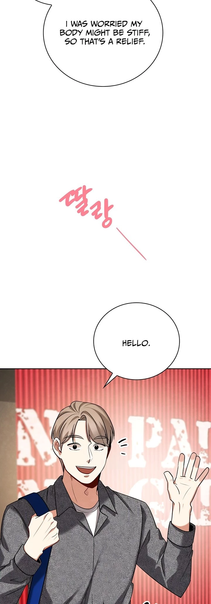 To Be an Actor Chapter 126 - 9