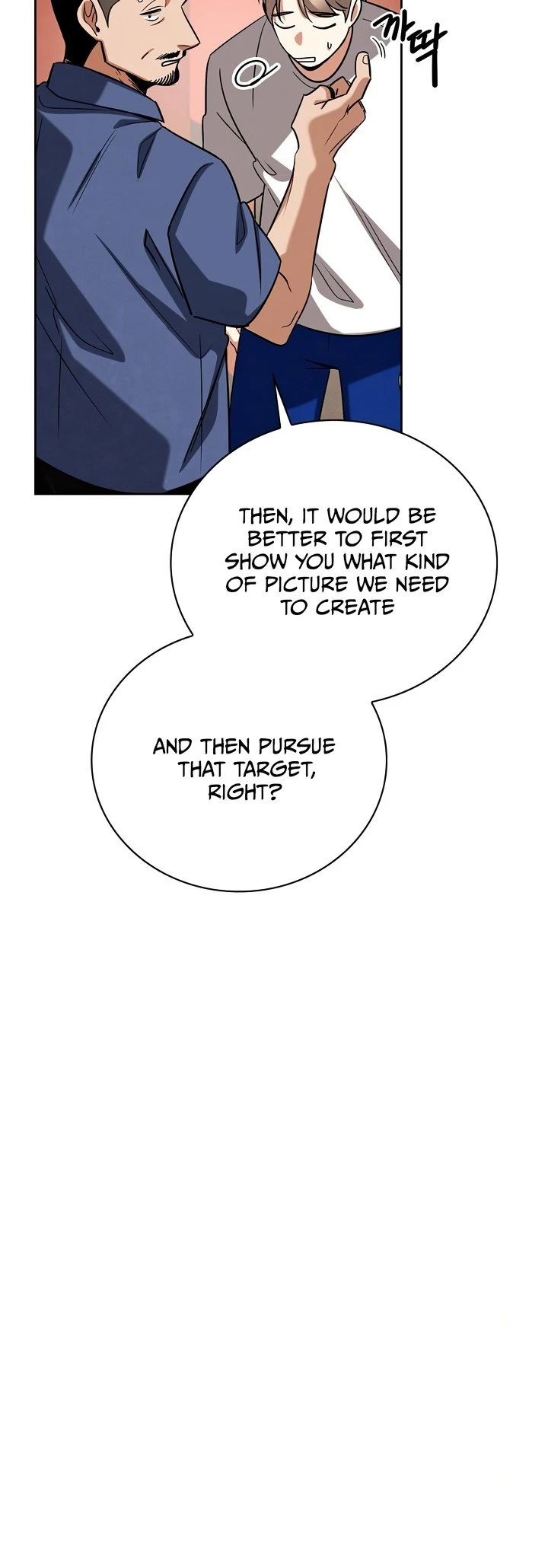 To Be an Actor Chapter 126 - 15