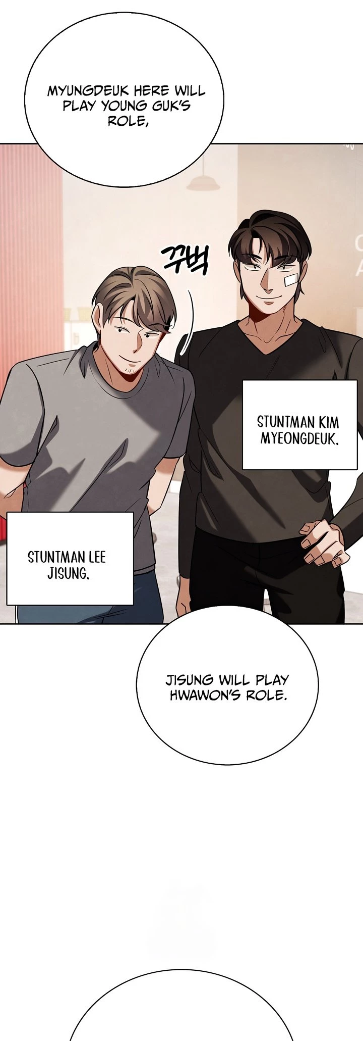 To Be an Actor Chapter 126 - 16