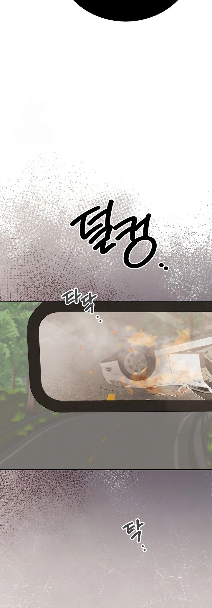 To Be an Actor Chapter 126 - 38