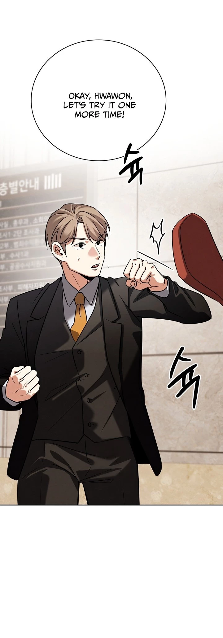 To Be an Actor Chapter 126 - 41