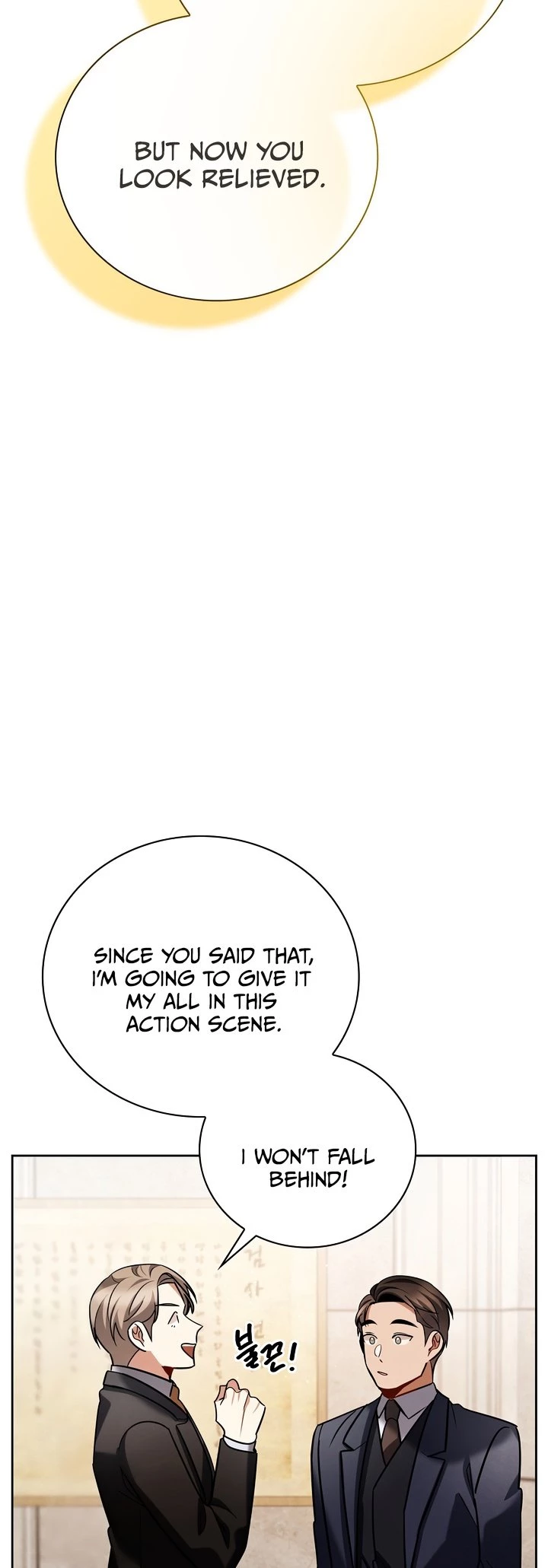 To Be an Actor Chapter 126 - 48