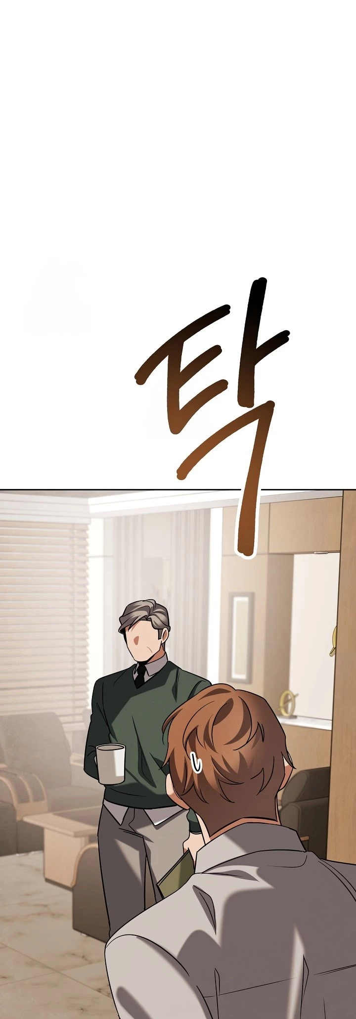 To Be an Actor Chapter 126 - 88