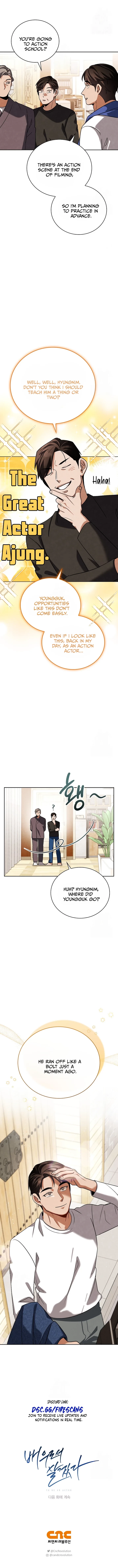 To Be an Actor Chapter 125 - 15